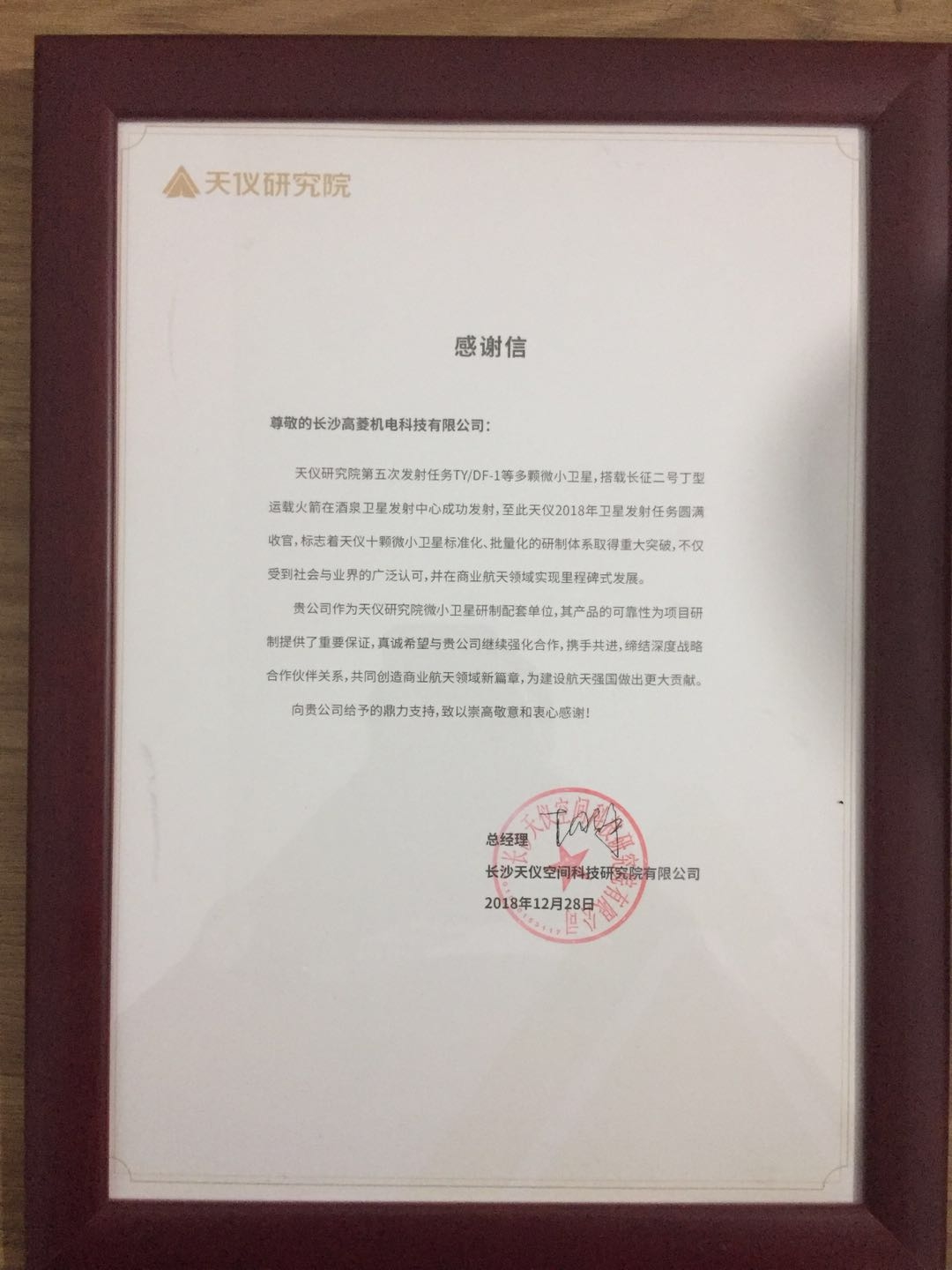 長沙五金塑膠CNC手板,手板模型,3D打印,設(shè)備定制,非標零件,CNC批量機加工,簡易模小批量生產(chǎn),硅膠復模,低壓灌注,鋁合金,鑄造