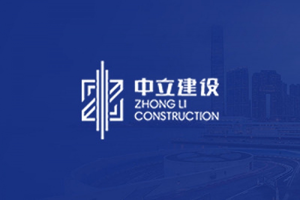 2020年積極響應省、市政府抗擊疫情的號召，第一時間組織員工及項目部捐獻53萬元